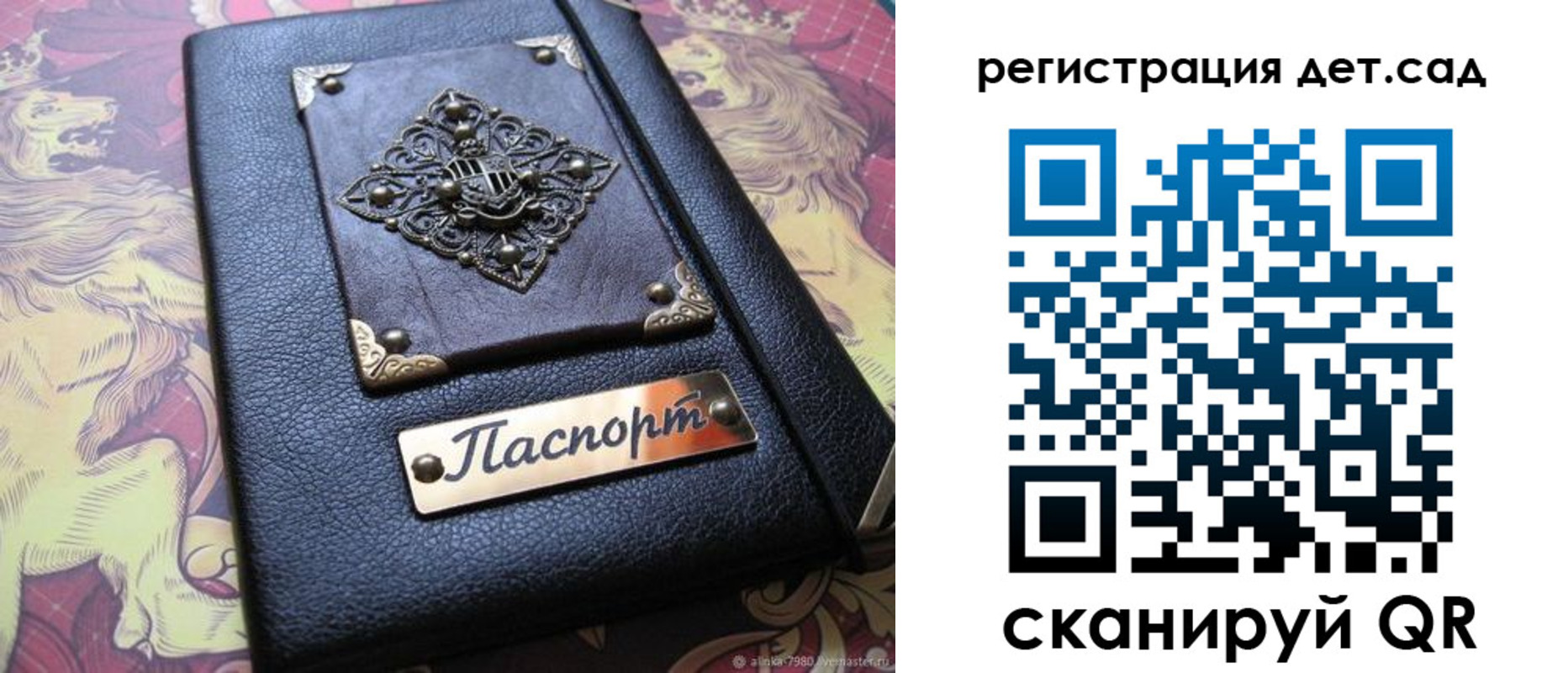 прописка для кредита в Жигулёвске